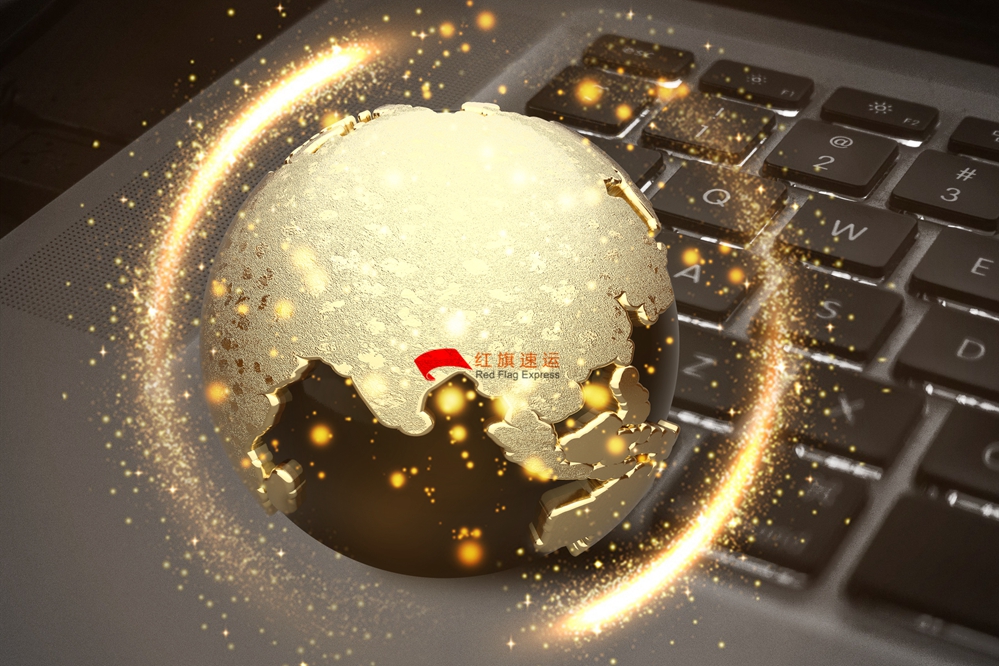 攝圖網(wǎng)_400172518_全球互聯(lián)網(wǎng)經濟（企業(yè)商用）_副本.jpg