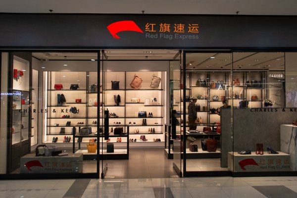 疫情期间香港商品如何转运到内蒙古包头呢？