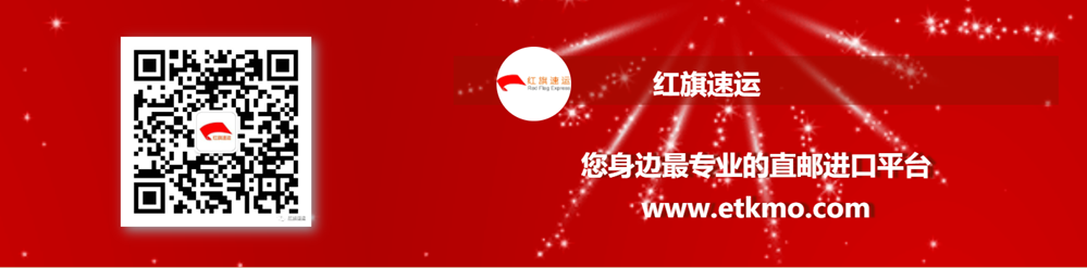 服装如何转运回国？