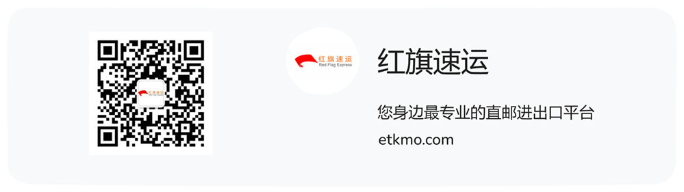 怎样邮寄药品去法国？